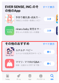 f:id:enomotominami:20190410165022p:plain f:id:enomotominami:20190410165022p:plain