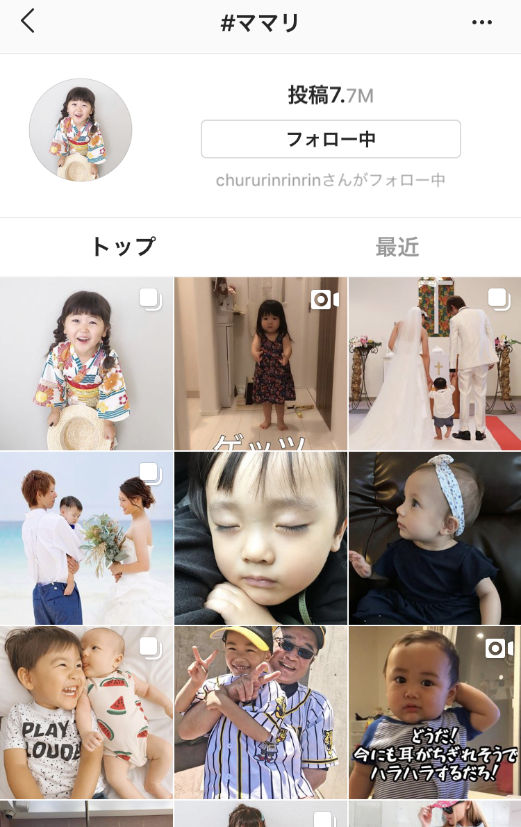 f:id:enomotominami:20190724122733j:plain:w400