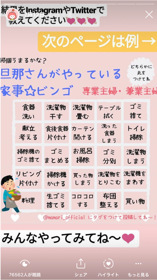 f:id:enomotominami:20190724122851p:plain:w350