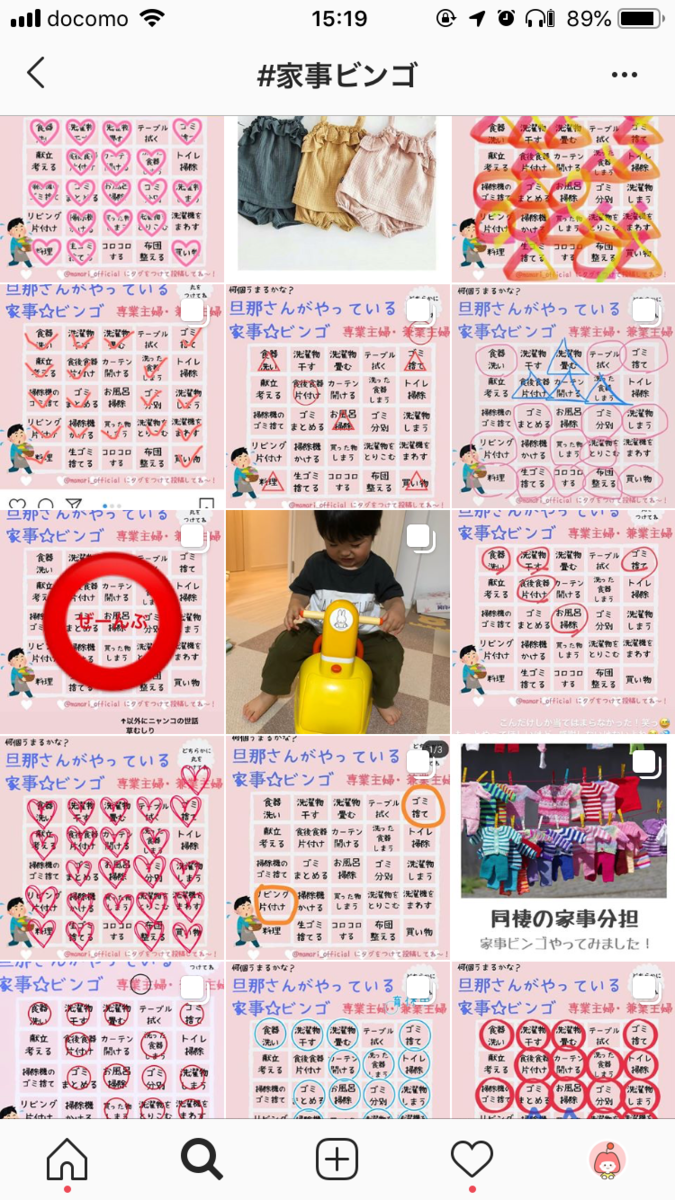 f:id:enomotominami:20190724152258p:plain:w350