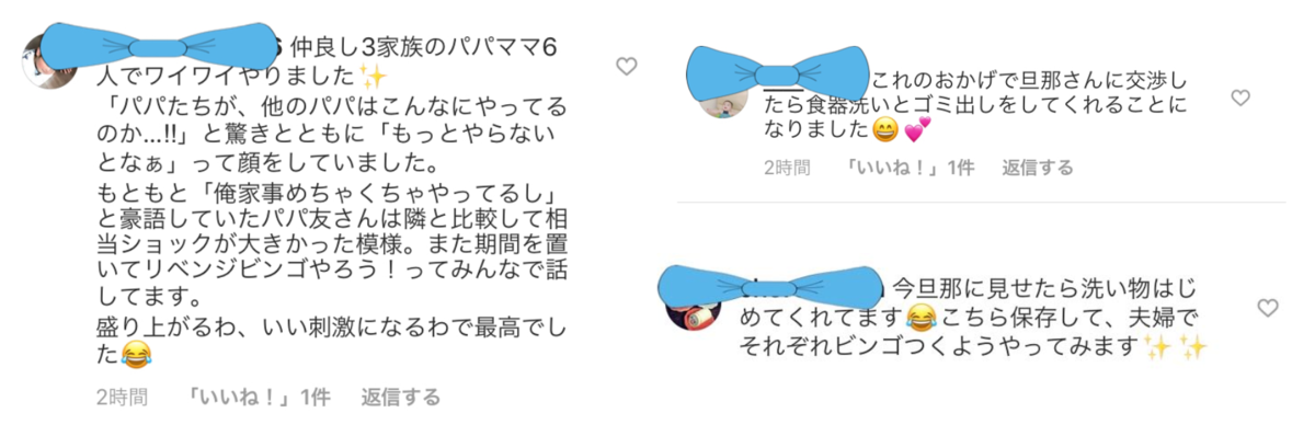 f:id:enomotominami:20190724170142p:plain