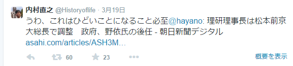 f:id:enomoton2011:20150322040237j:image