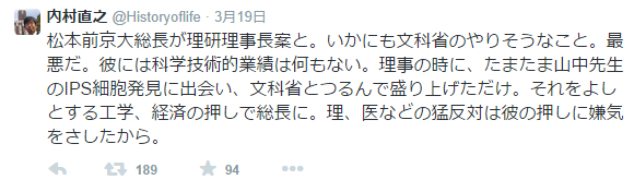 f:id:enomoton2011:20150322040238j:image