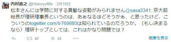 f:id:enomoton2011:20150322040239j:image