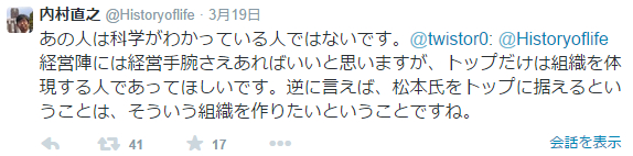 f:id:enomoton2011:20150322040240j:image
