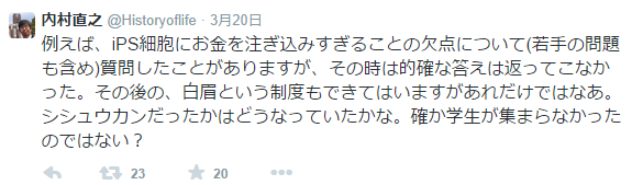 f:id:enomoton2011:20150322040244j:image