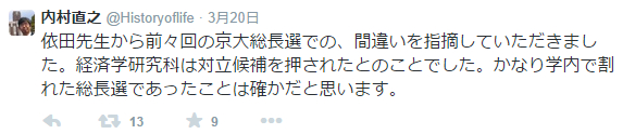 f:id:enomoton2011:20150322040246j:image