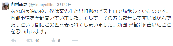 f:id:enomoton2011:20150322040247j:image