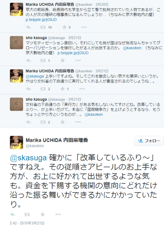 f:id:enomoton2011:20150325000553j:image