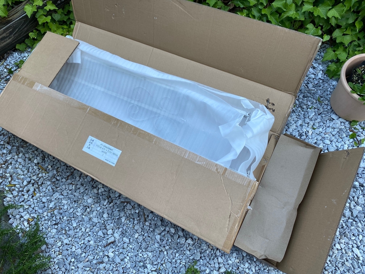 f:id:enoshima07:20210613113235j:plain