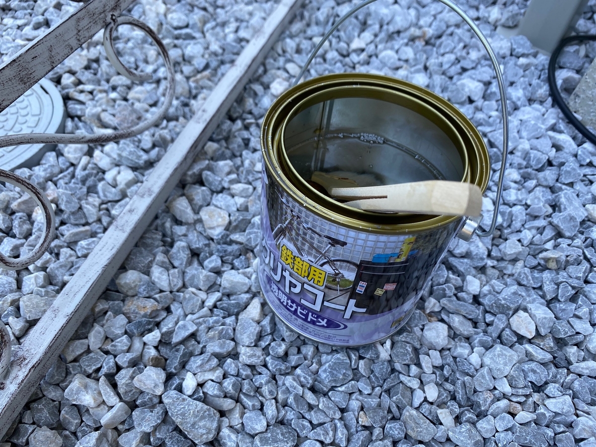 f:id:enoshima07:20210613113348j:plain