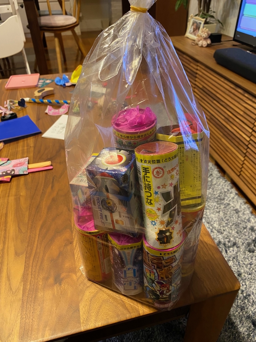 f:id:enoshima07:20210829213515j:plain