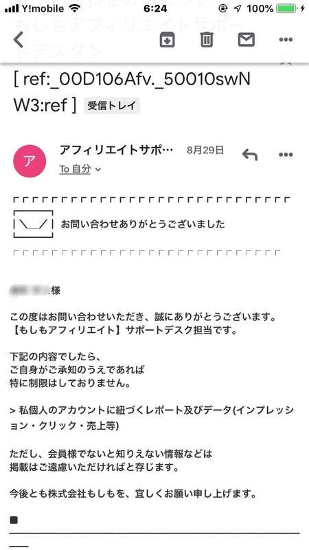 f:id:enoteca17:20190904113412j:plain f:id:enoteca17:20190904113412j:plain