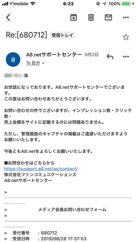 f:id:enoteca17:20190904113416j:plain f:id:enoteca17:20190904113416j:plain