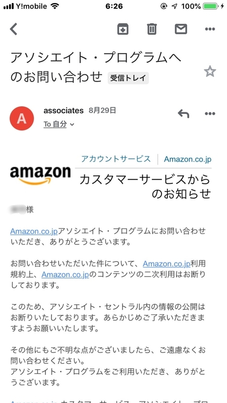 f:id:enoteca17:20190904113420j:plain f:id:enoteca17:20190904113420j:plain