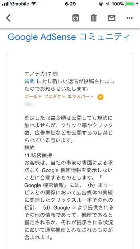 f:id:enoteca17:20190904113426j:plain f:id:enoteca17:20190904113426j:plain