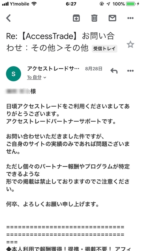f:id:enoteca17:20190904113433j:plain f:id:enoteca17:20190904113433j:plain