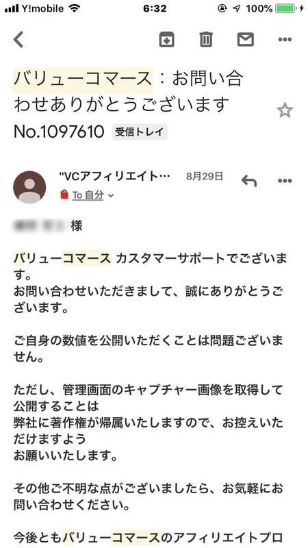 f:id:enoteca17:20190904113441j:plain f:id:enoteca17:20190904113441j:plain