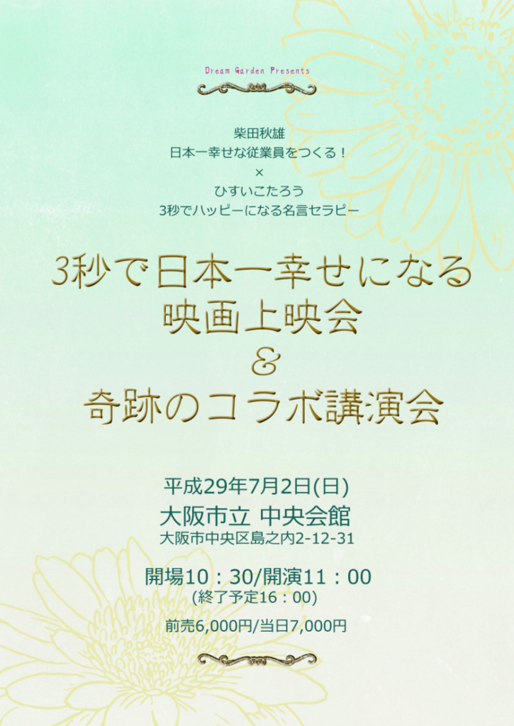 f:id:enough-1:20170512141053j:plain f:id:enough-1:20170512141053j:plain