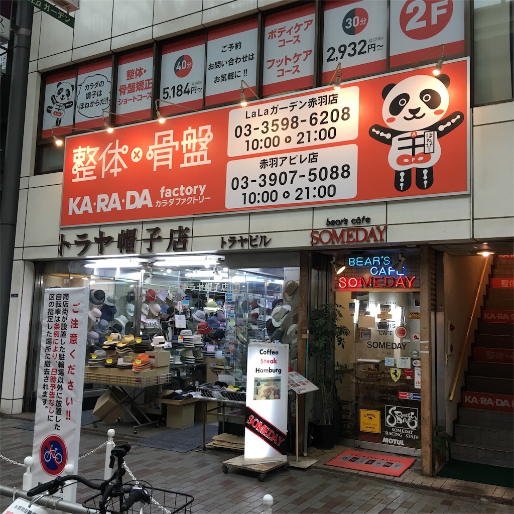 f:id:enough58:20180805103832j:plain f:id:enough58:20180805103832j:plain