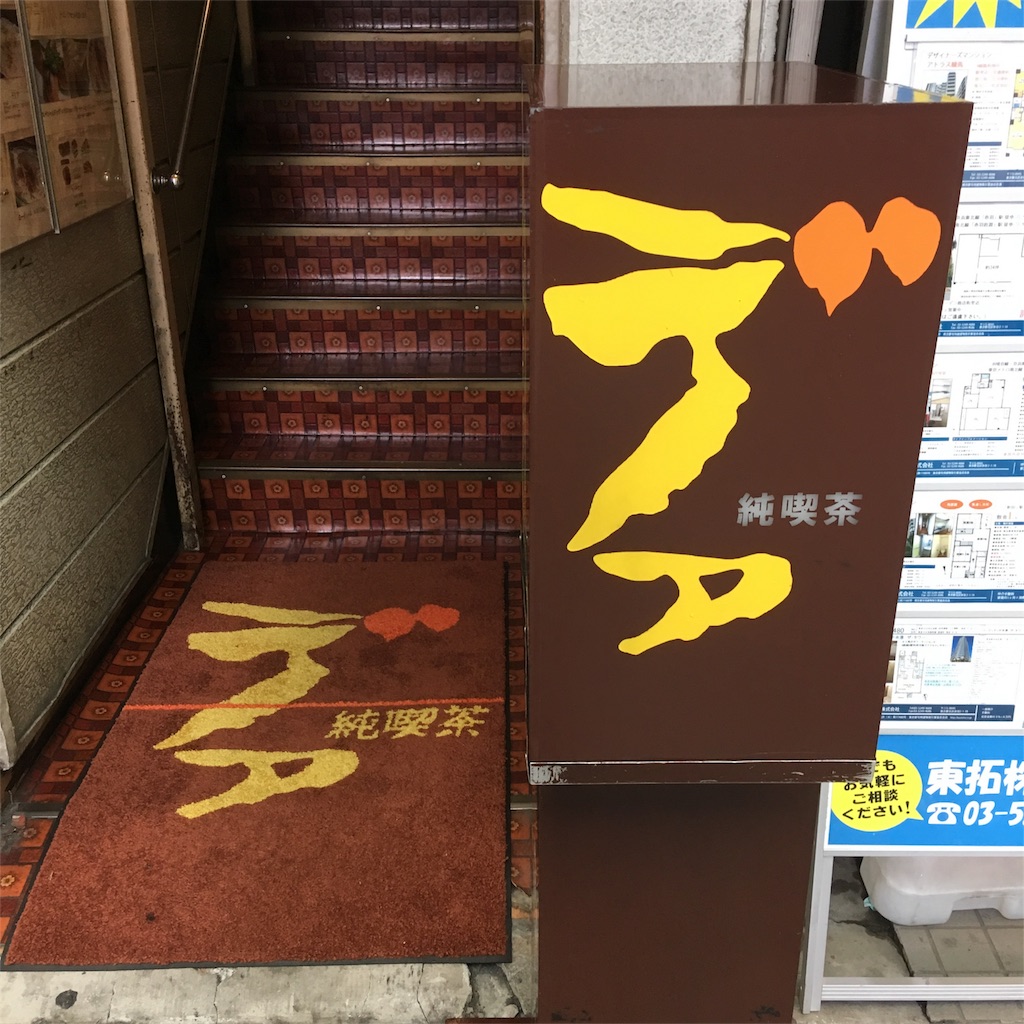 f:id:enough58:20180805103851j:plain f:id:enough58:20180805103851j:plain