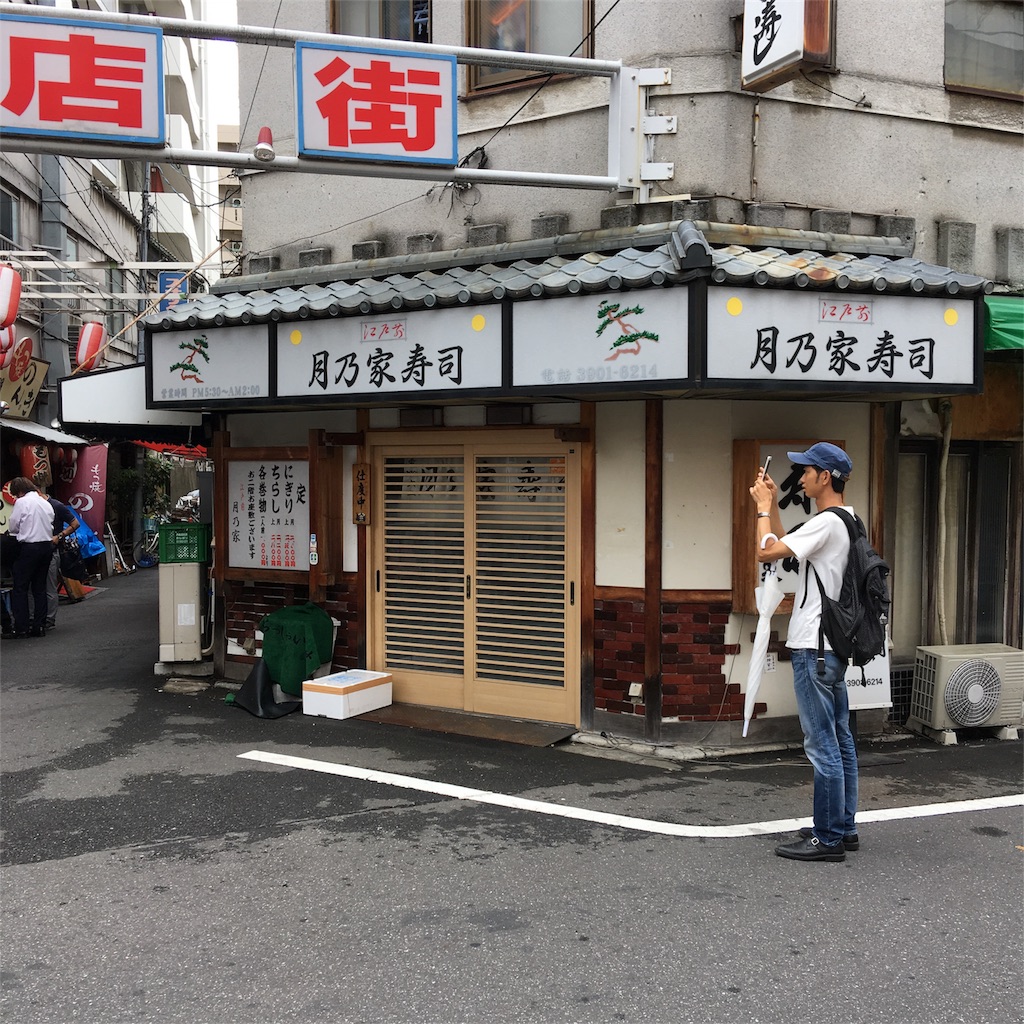 f:id:enough58:20180805103856j:plain f:id:enough58:20180805103856j:plain