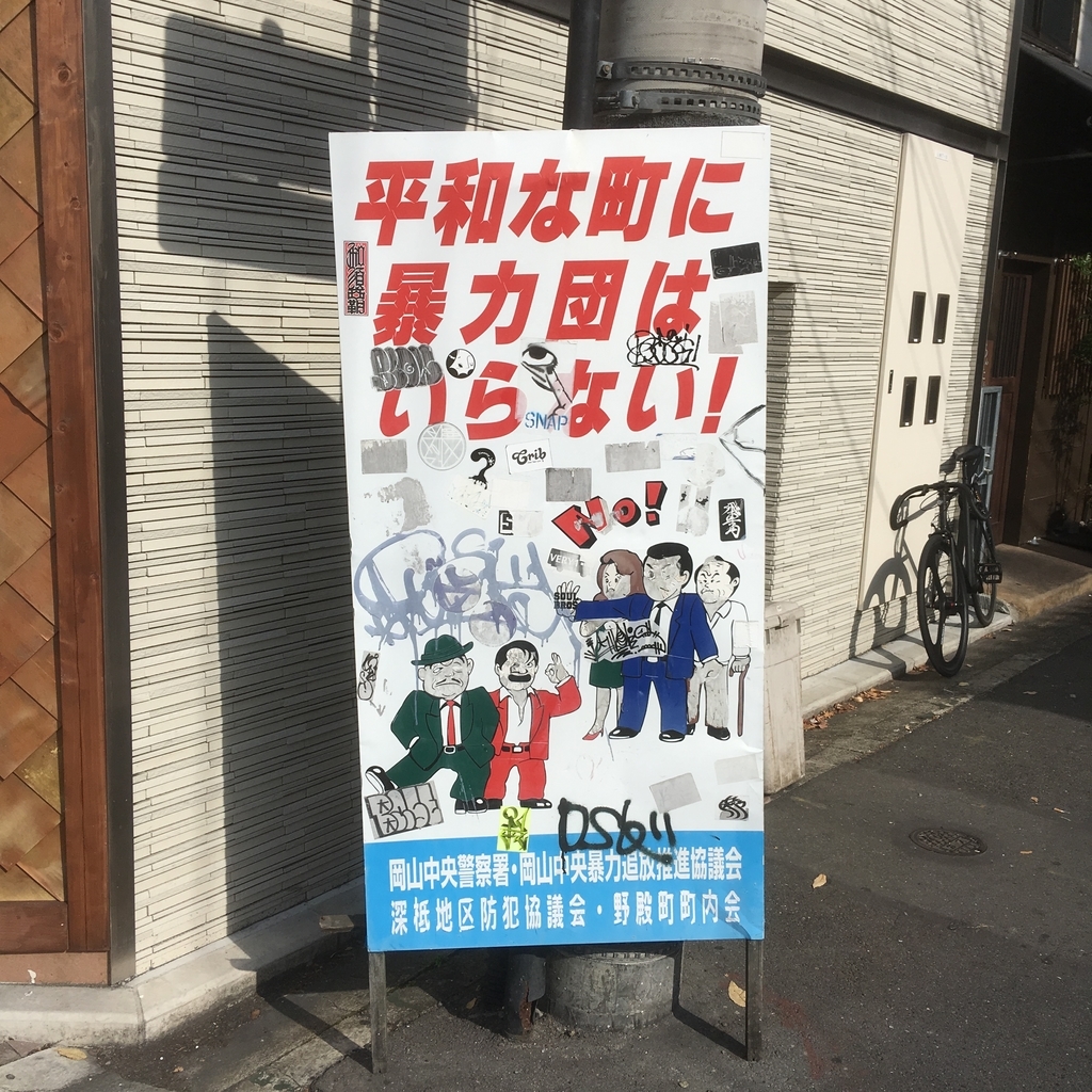 f:id:enough58:20181212232211j:plain