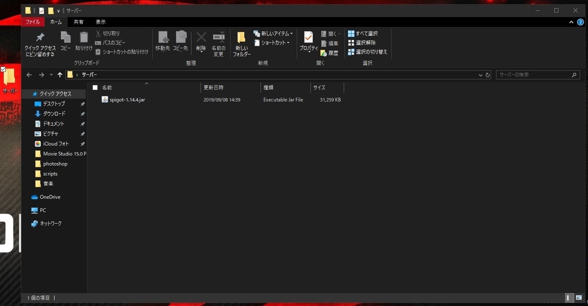 f:id:enoyan13530:20190908144149j:plain