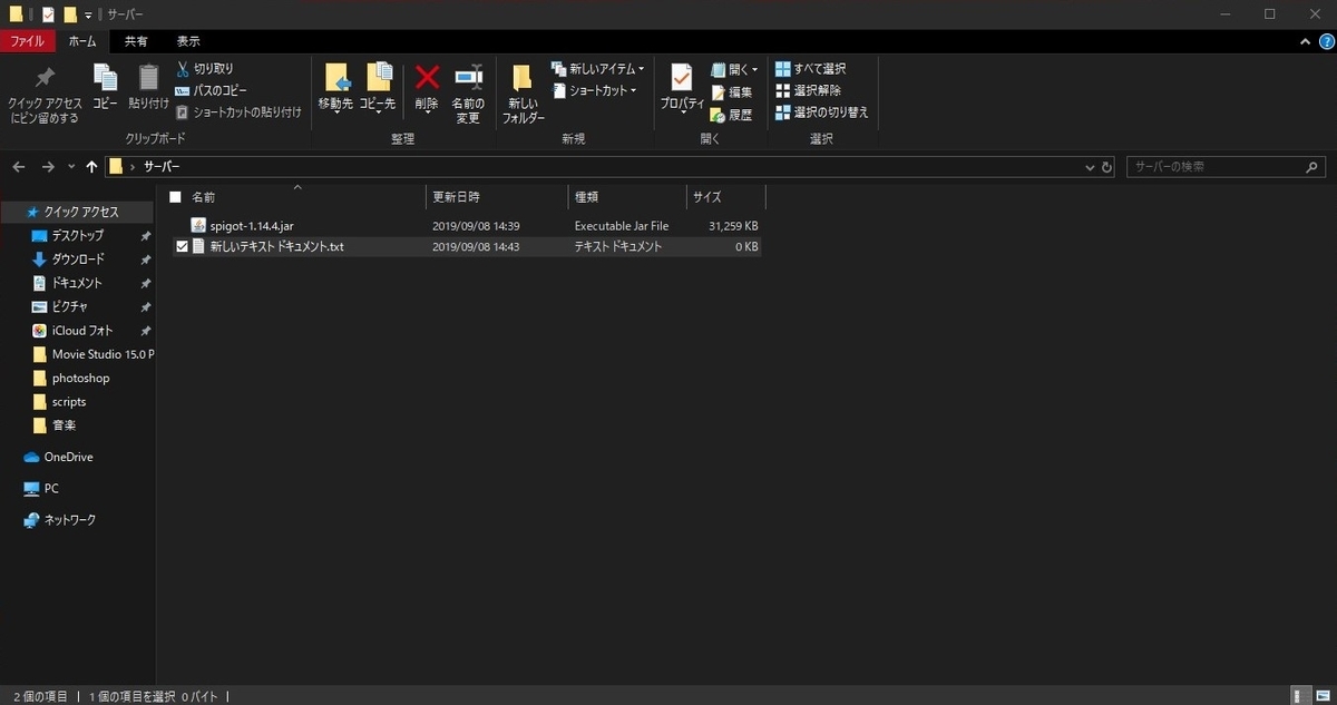 f:id:enoyan13530:20190908144427j:plain