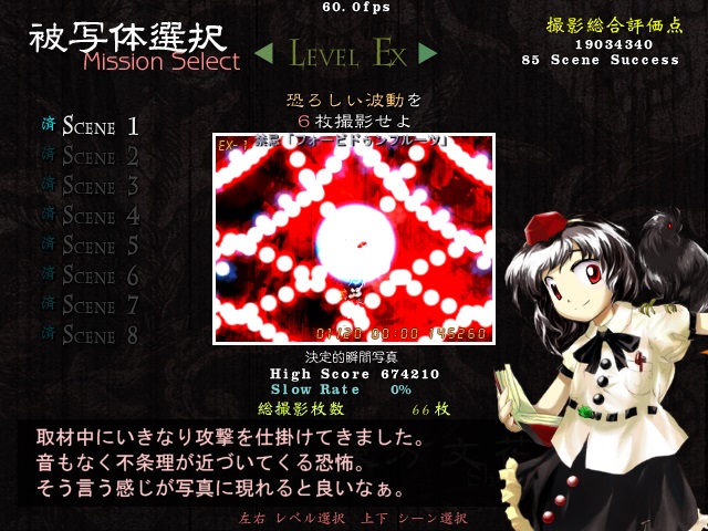 f:id:enpitsu882:20160314110637j:plain f:id:enpitsu882:20160314110637j:plain