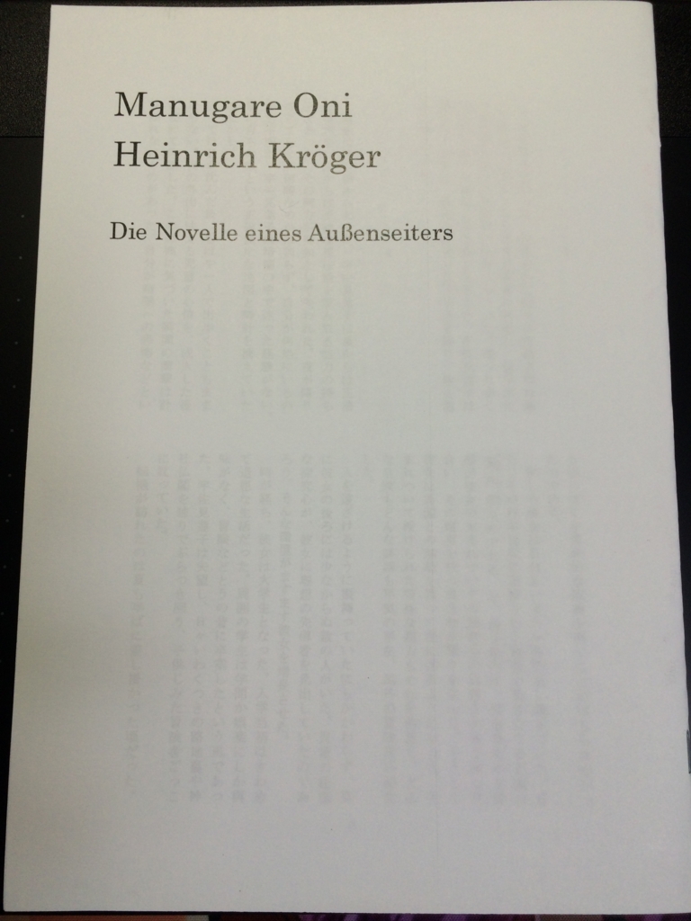 f:id:enpitsu882:20161026220710j:plain f:id:enpitsu882:20161026220710j:plain