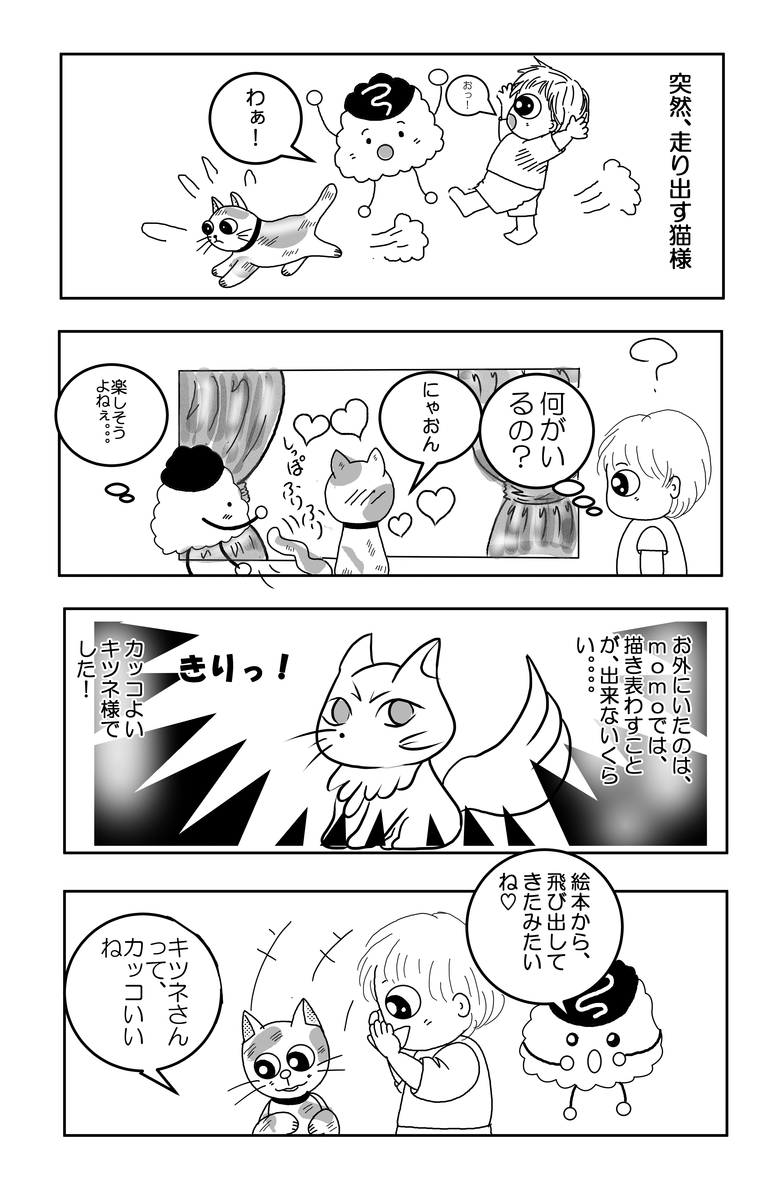 キツネとは 動植物の人気 最新記事を集めました はてな キツネとは 動植物の人気 最新記事を集めました はてな
