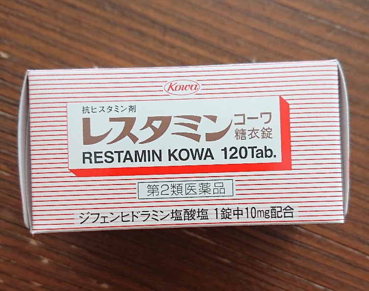 f:id:enpitsuhr2m:20220111101507j:plain