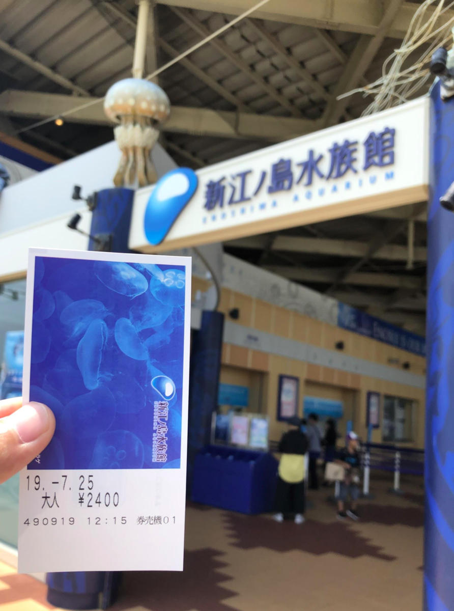 f:id:enrich3:20190810233332p:plain