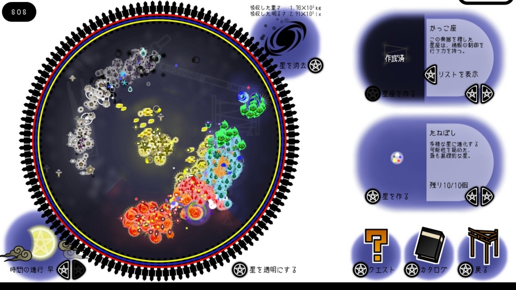 f:id:ens094:20160826142759j:plain