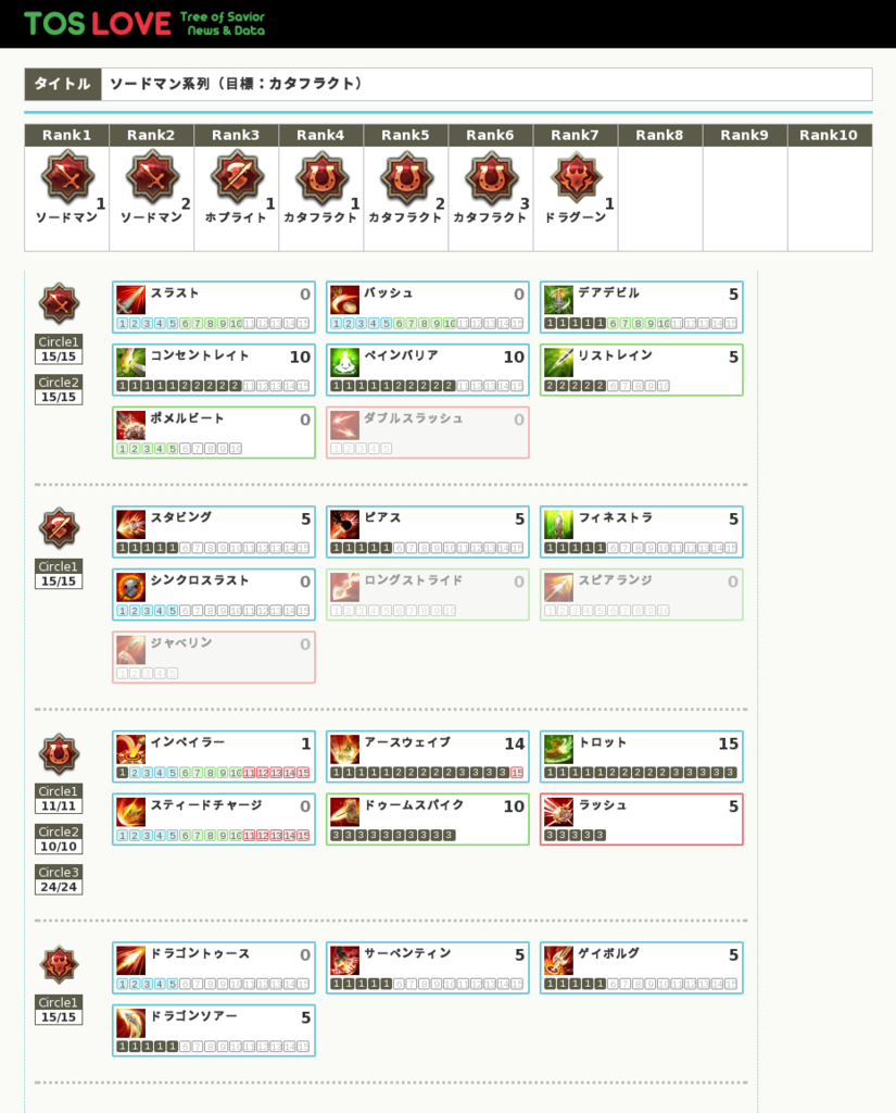 f:id:ens094:20160926003656p:plain