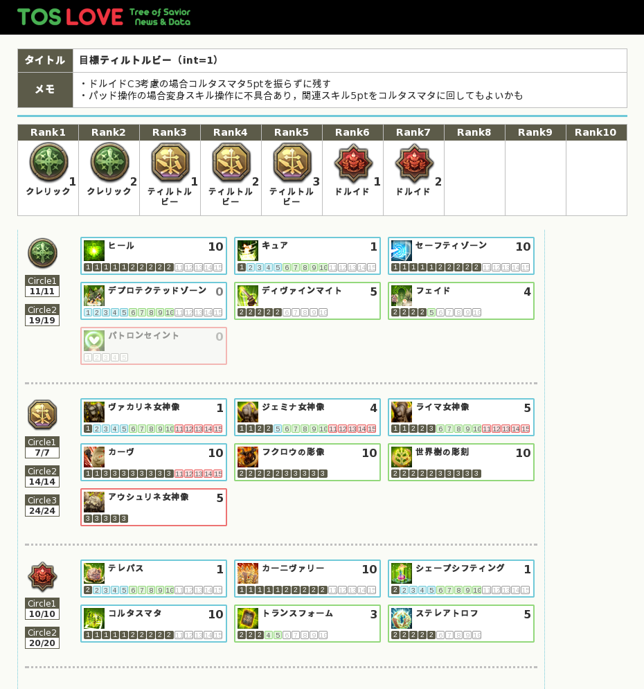 f:id:ens094:20161017201321p:plain