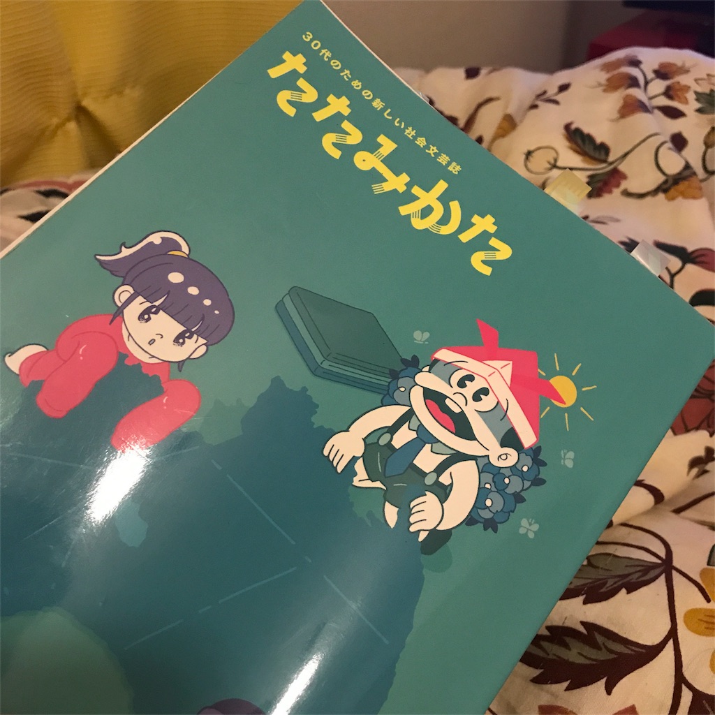 f:id:ensei_diary:20170523113543j:image f:id:ensei_diary:20170523113543j:image