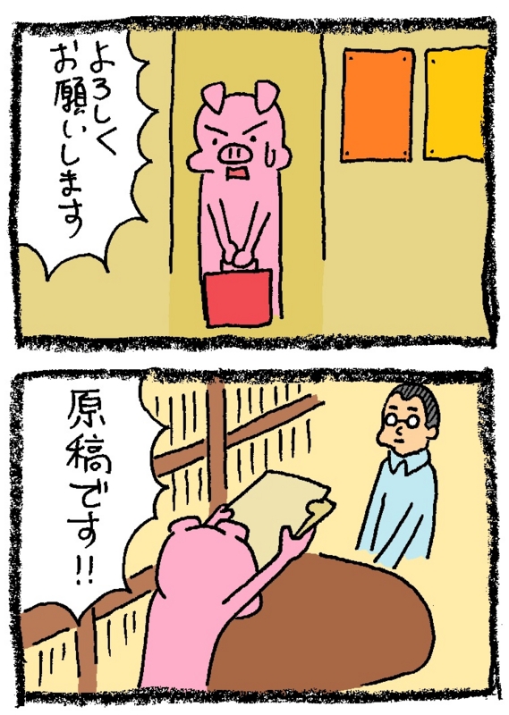 f:id:enseikan:20141022015926j:plain