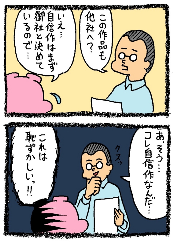 f:id:enseikan:20141022020002j:plain