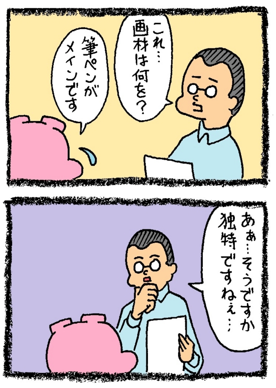 f:id:enseikan:20141022020022j:plain