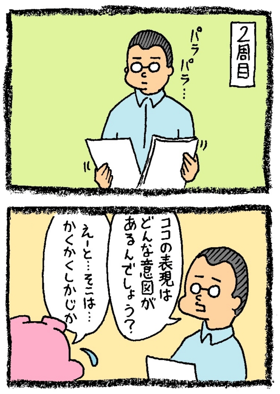 f:id:enseikan:20141022020043j:plain