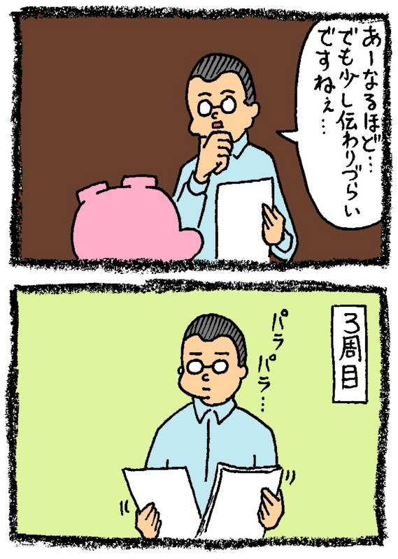 f:id:enseikan:20141022020056j:plain