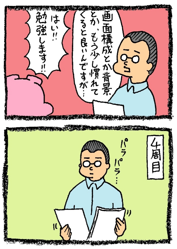 f:id:enseikan:20141022025640j:plain