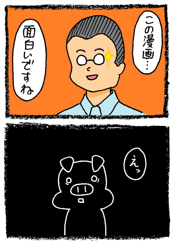 f:id:enseikan:20141022025648j:plain