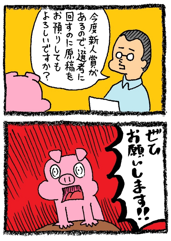 f:id:enseikan:20141022025658j:plain