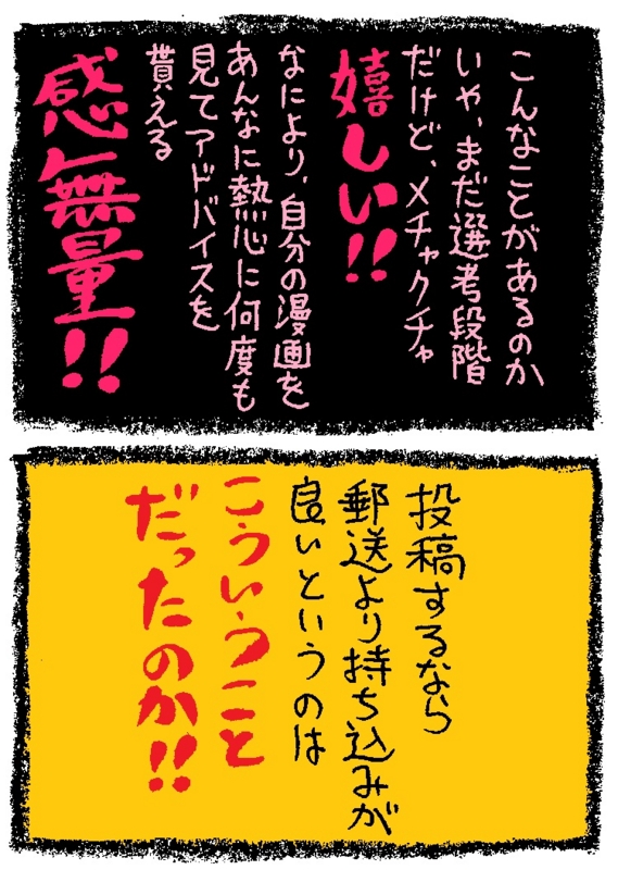 f:id:enseikan:20141022025709j:plain