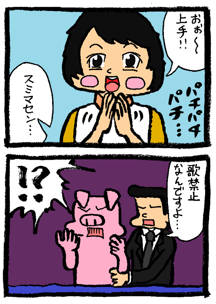 f:id:enseikan:20151106010950j:plain