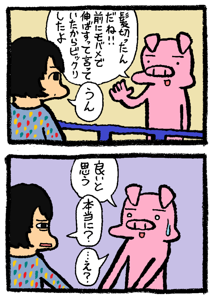 f:id:enseikan:20151106015931j:plain