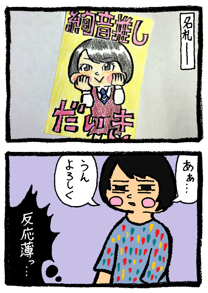 f:id:enseikan:20151106015958j:plain